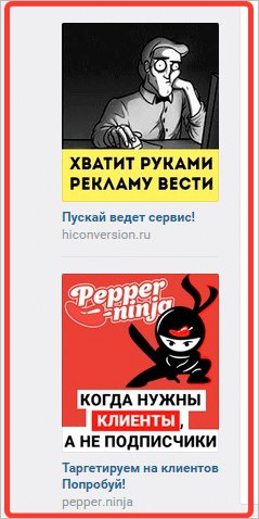 Реклама в виде постера с изображением человека.