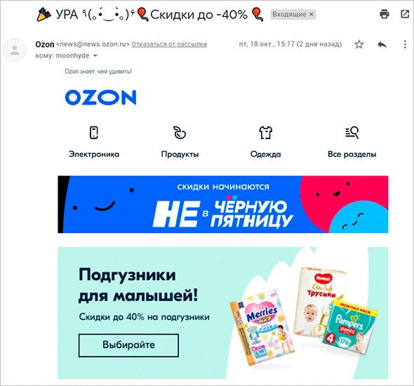 Изображение: Человек на фоне рекламного плаката с текстом. File: реклама, постер, человек.