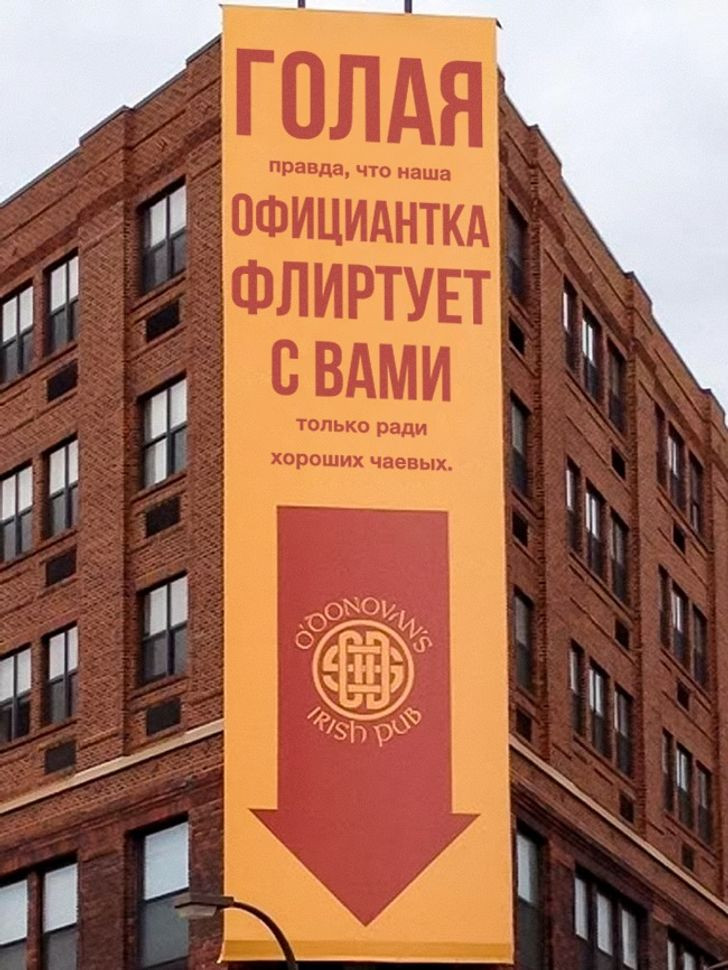 Рекламный плакат на фоне архитектуры здания.