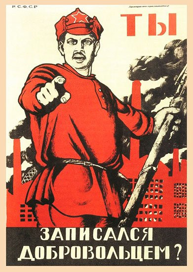 Рекламный постер с изображением человека читающего комиксы. Визуальное издание.