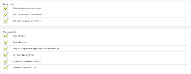 Изображение с текстом на странице.