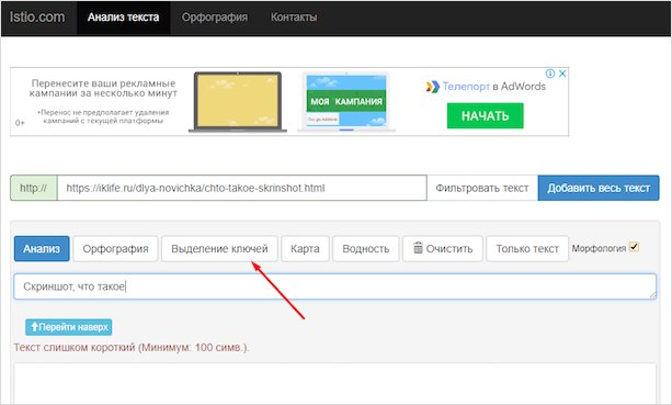 Изображение страницы с текстом для веб-страницы - оптимизированный файл.
