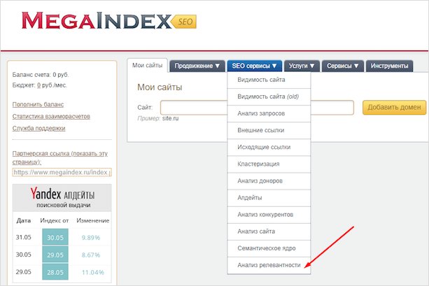 Изображение файла на веб-странице с текстом, оптимизированным для поиска.