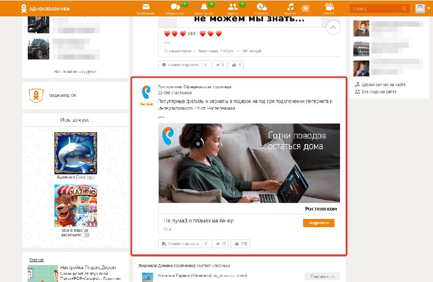 Фото человека на фоне монитора и ноутбука, демонстрирующего веб-страницу на экране.