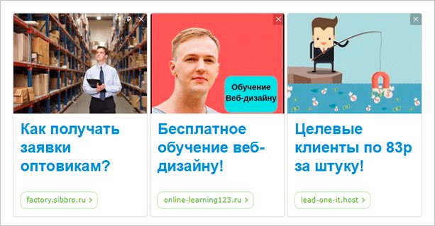 Что такое РСЯ и как работает: пошаговая настройка и возможности заработка