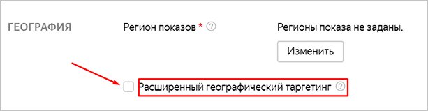 Что такое РСЯ и как работает: пошаговая настройка и возможности заработка