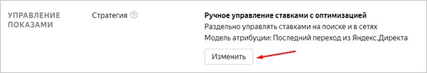 Что такое РСЯ и как работает: пошаговая настройка и возможности заработка