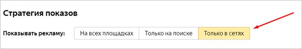 Что такое РСЯ и как работает: пошаговая настройка и возможности заработка