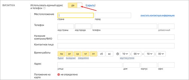 Что такое РСЯ и как работает: пошаговая настройка и возможности заработка