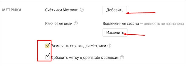 Что такое РСЯ и как работает: пошаговая настройка и возможности заработка