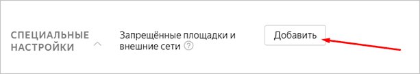 Что такое РСЯ и как работает: пошаговая настройка и возможности заработка