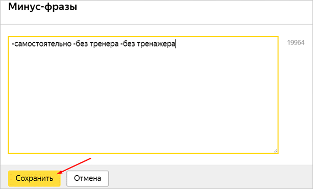 Что такое РСЯ и как работает: пошаговая настройка и возможности заработка