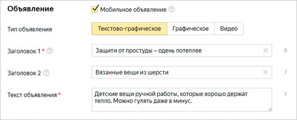 Что такое РСЯ и как работает: пошаговая настройка и возможности заработка