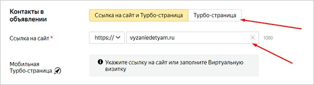 Что такое РСЯ и как работает: пошаговая настройка и возможности заработка