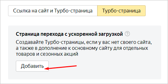 Что такое РСЯ и как работает: пошаговая настройка и возможности заработка