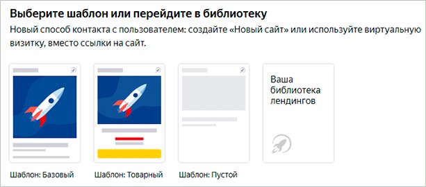 Что такое РСЯ и как работает: пошаговая настройка и возможности заработка