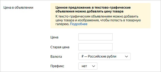 Что такое РСЯ и как работает: пошаговая настройка и возможности заработка