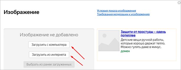 Что такое РСЯ и как работает: пошаговая настройка и возможности заработка