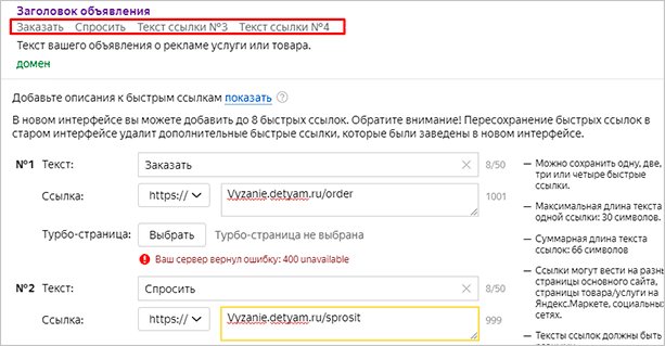 Что такое РСЯ и как работает: пошаговая настройка и возможности заработка