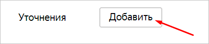 Что такое РСЯ и как работает: пошаговая настройка и возможности заработка