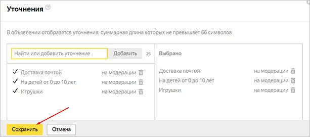 Что такое РСЯ и как работает: пошаговая настройка и возможности заработка