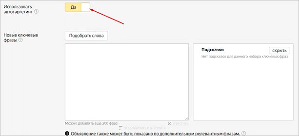 Что такое РСЯ и как работает: пошаговая настройка и возможности заработка