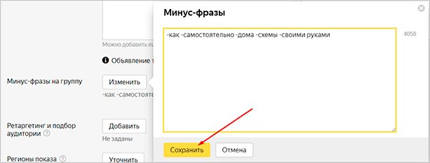 Что такое РСЯ и как работает: пошаговая настройка и возможности заработка
