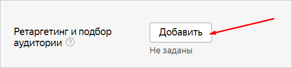 Что такое РСЯ и как работает: пошаговая настройка и возможности заработка