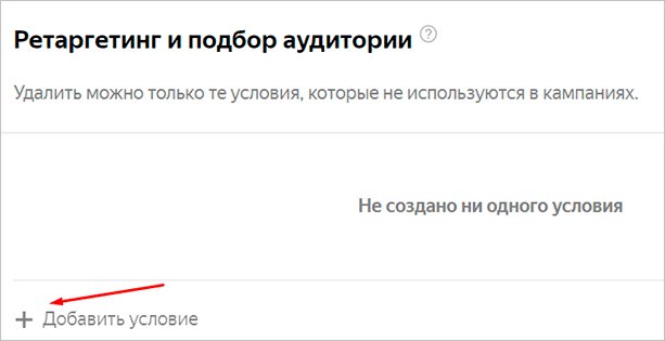 Что такое РСЯ и как работает: пошаговая настройка и возможности заработка