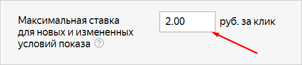 Что такое РСЯ и как работает: пошаговая настройка и возможности заработка