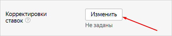 Что такое РСЯ и как работает: пошаговая настройка и возможности заработка