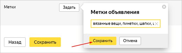Что такое РСЯ и как работает: пошаговая настройка и возможности заработка