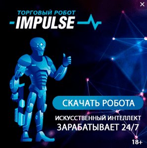 Что такое РСЯ и как работает: пошаговая настройка и возможности заработка