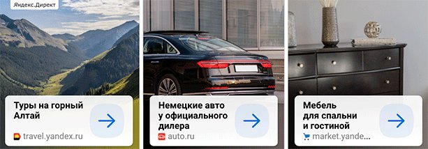 Что такое РСЯ и как работает: пошаговая настройка и возможности заработка