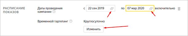 Что такое РСЯ и как работает: пошаговая настройка и возможности заработка