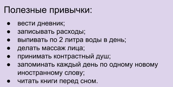 Изображение веб-страницы с текстом на фоне растений и растительности.
