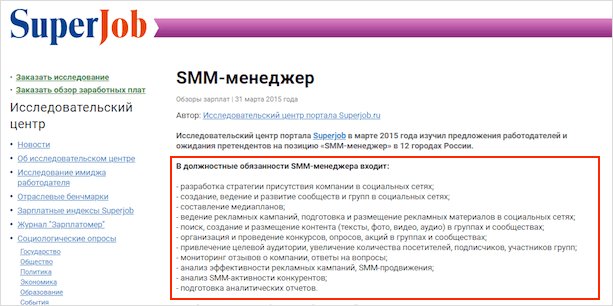 Файл веб-страницы с текстом для оптимизации поисковых систем (File Webpage with Text for SEO)