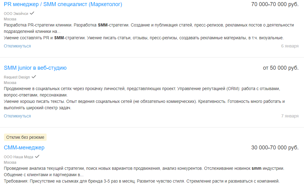 Изображение страницы с текстовым файлом. Сео-оптимизированный альт-текст с ключевыми словами: Страница, Текст, Фай