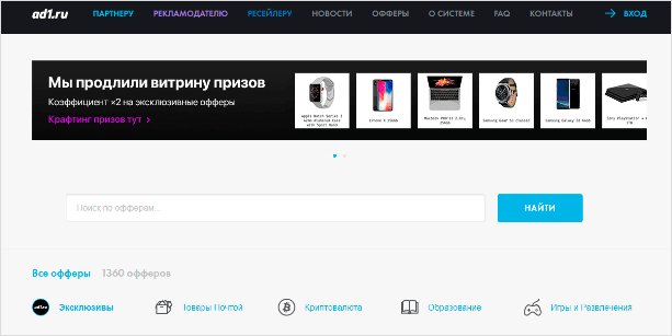 Файл на веб-странице, отображающий информацию о настройках для улучшения SEO.