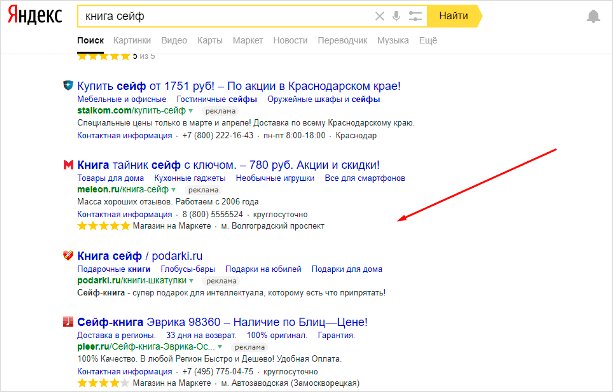 Изображение с названием "File Page Text Webpage" для SEO оптимизации.