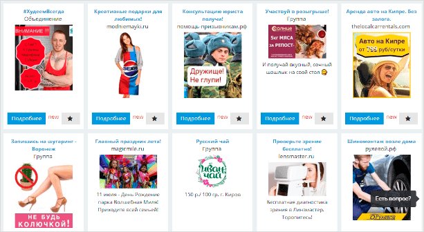 Что такое CPA-сети: схема работы и рейтинг лучших партнерок