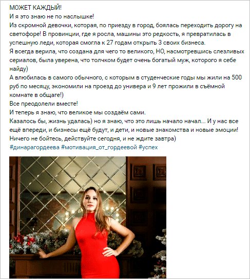 Вечернее платье женщины в модной фотографии для постера с фэшн элементами.