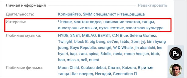 "Человек читает текст на веб-странице с файлом на заднем плане."