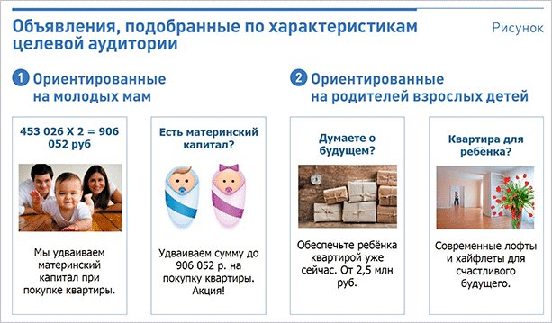 Рекламный постер с текстом для младенца на фоне растения в красивой комнате.