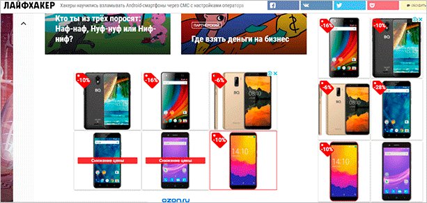 Электроника: изображение мобильного телефона, смартфона - идеально для маркетинга.