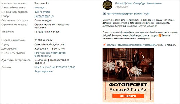 Женщина-взрослая личность, изображенная на афише с текстом. Графический файл страницы с рекламным постером.