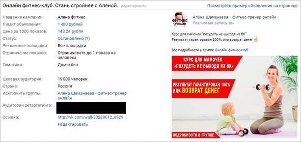 Девочка на веб-странице с текстом, изображение для страницы, детское фото.