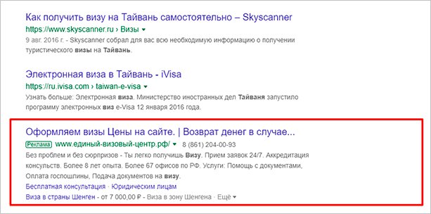 Страница с текстом и файлом для оптимизации изображения.