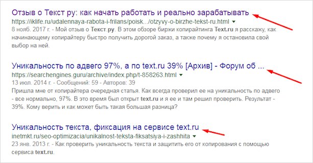 Что такое тайтл и как правильно его писать