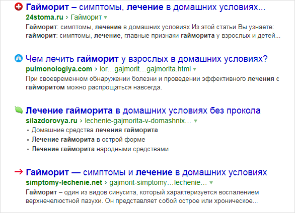 Изображение Веб-страницы с текстом и файлом на странице.
